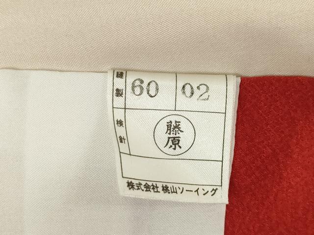 平和屋着物●豪華振袖　駒刺繍　御所車花文　暈し染め　金彩　正絹　逸品　AABF1393ck