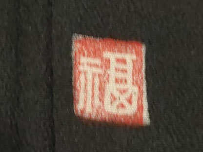 平和屋着物●豪華黒留袖　友禅　作家物　飾花文　大丸扱い　正絹　逸品　未使用　AABF1395ck