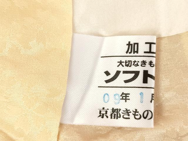 平和屋着物●豪華振袖　花毬文　暈し染め　金彩　正絹　逸品　AABF1396ck