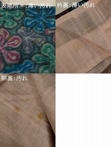 平和屋着物■上質な紬　花づくし　正絹　逸品　AABF1498st