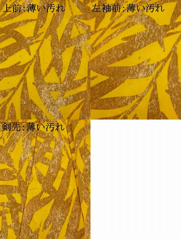 平和屋着物■上質な小紋 草葉シルエット 正絹 逸品 AABF1508st