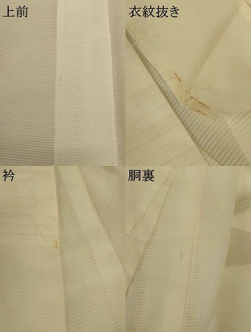 平和屋着物＊夏物 長襦袢 絽 白色 洗える着物 AABF1587jd