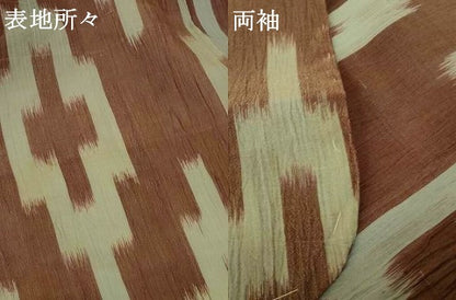 平和屋着物＊夏物 小千谷ちぢみ 幾何学文様 麻 逸品 AABF1619jd