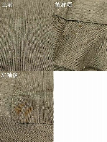 平和屋着物＊夏物　男性　紗紬　縞　正絹　逸品　AABF1629jd