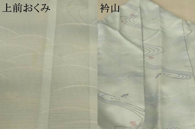 平和屋着物＊夏物 小紋 絽 流水舞花文 洗える着物 AABF1646jd