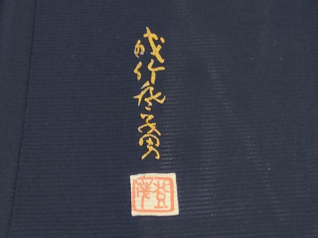 平和屋着物＊夏物 本加賀友禅作家 成竹登茂男 監修 色無地 絽 青褐色 洗える着物 未使用 AABF1650jd
