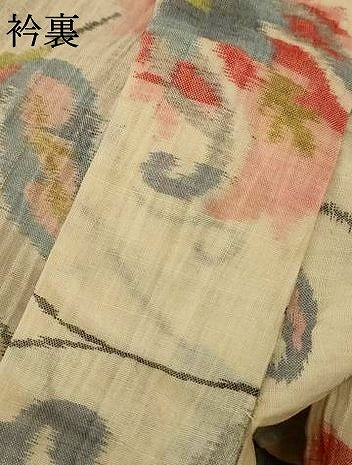 平和屋着物＊夏物 小千谷ちぢみ 花唐草文 麻 逸品 AABF1668jd