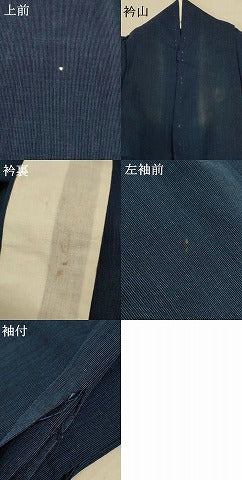 平和屋着物＊夏物　小紋　紗　縞　ロング丈　AABF1672jd