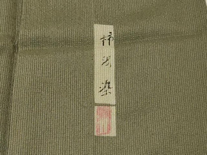 平和屋着物＊夏物　色無地　紗　作家物　柿湯染　鶸茶色　正絹　逸品　AABF1677jd