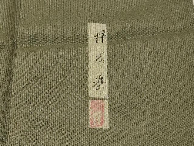 平和屋着物＊夏物　色無地　紗　作家物　柿湯染　鶸茶色　正絹　逸品　AABF1677jd