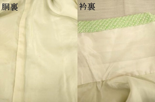 平和屋着物●豪華振袖　総絞り　舞花文　正絹　逸品　AABF1763ck