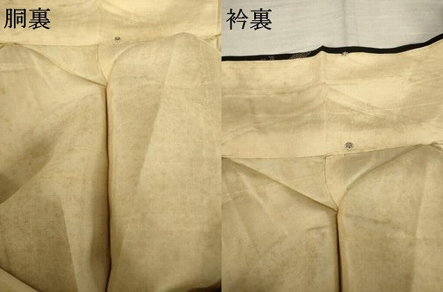 平和屋着物●本場大島紬　舞蝶丸文　一元7マルキ　地空き　正絹　逸品　未使用　AABF1769ck 平和屋着物○本場大島紬 舞蝶丸文 一元7マルキ 地空き 正絹 逸品