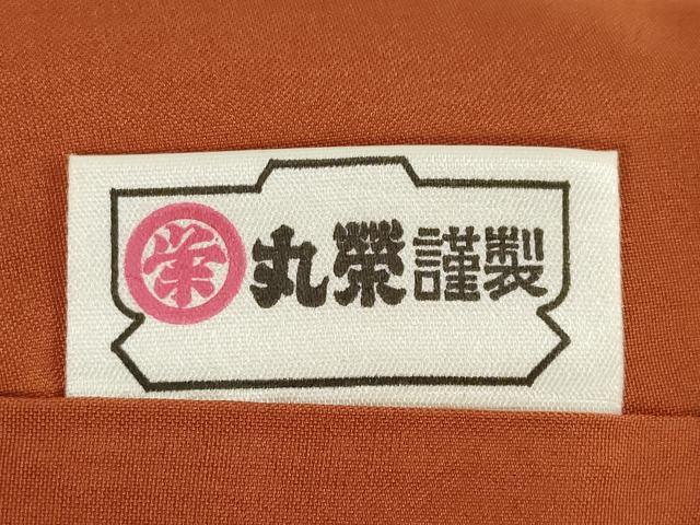 平和屋着物●本場大島紬　カタス9マルキ　草花文　正絹　逸品　AABF1771ck