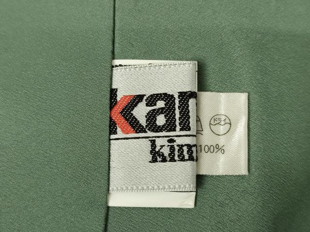 平和屋着物●世界的ファッションデザイナー　山本寛斎　kansaiブランド　小紋　色紙重ね花文　黒地　洗える着物　AABF1772ck