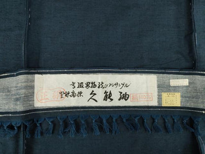 平和屋着物●男性 久能紬 アンサンブル 藍鉄色 証紙付き 正絹 逸品 未使用 AABF1787ck