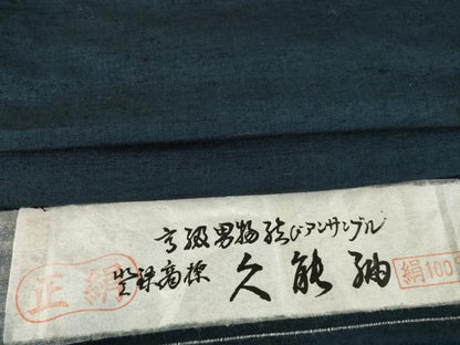 平和屋着物●男性 久能紬 アンサンブル 藍鉄色 証紙付き 正絹 逸品 未使用 AABF1787ck