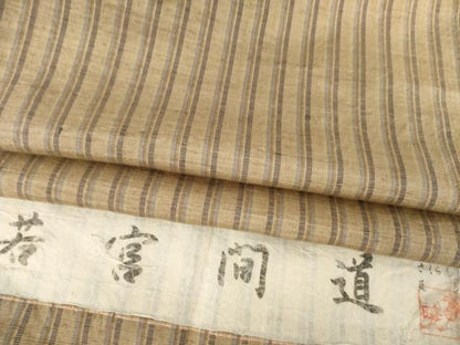 平和屋着物●上質な紬　若宮間道　反端付き　正絹　逸品　未使用　AABF1789ck