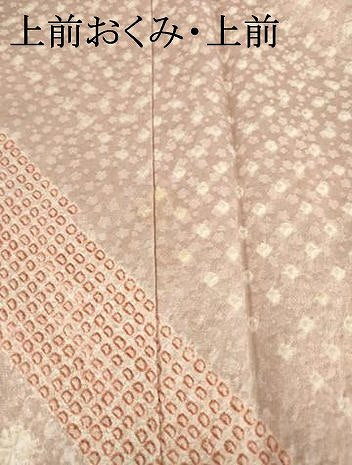 平和屋着物●訪問着　総絞り　斜縞　正絹　逸品　AABF1801ck 平和屋着物○訪問着 総絞り 斜縞 正絹 逸品 AABF1801ck