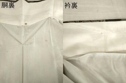 平和屋着物●本場大島紬　一元7マルキ　色紙重ね花文　正絹　逸品　未使用　AABF1805ck