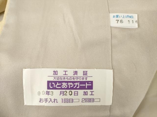 平和屋着物●十日町　名門　滝泰謹製　訪問着　絞り　吉祥花丸文　正絹　逸品　AABF1810ck