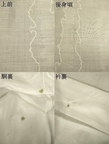 平和屋着物○本場大島紬 白大島 カタス7マルキ よろけ間道 正絹 逸品