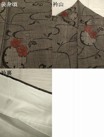 平和屋着物●本場大島紬　一元7マルキ　雪輪花文　正絹　逸品　AABF1821ck