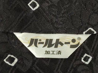 平和屋着物●訪問着　総絞り　御所車花文　黒地　正絹　逸品　AABF1838ck
