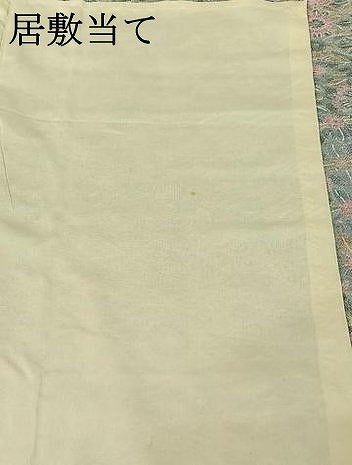 平和屋着物▽上質な小紋　単衣　更紗花文　正絹　逸品　AABF1844jh