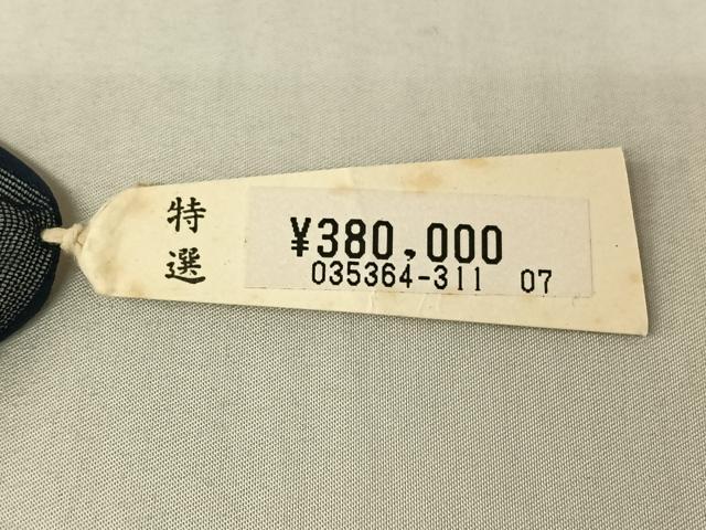 平和屋着物▽訪問着 無双 紗袷 紗×紗 流水枝葉文 金彩 上代38万 仮絵羽 正絹 逸品 未使用 AABF1852jh