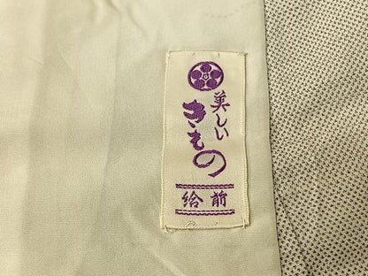平和屋着物▽本場大島紬 単衣 白大島 樹林文 正絹 逸品 AABF1853jh