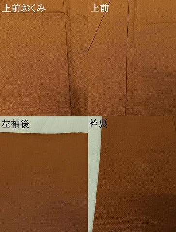 平和屋着物▽上質な紬 単衣 灰茶色 正絹 逸品 AABF1870jh