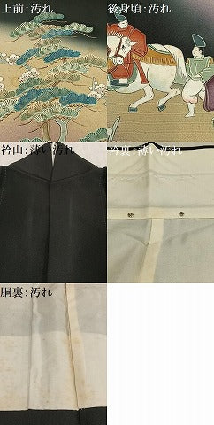 平和屋着物■豪華黒留袖 作家物 寿光織 人物松文 暈し染め 金糸 金彩 正絹 逸品 AABF1903oa