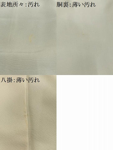 平和屋着物■訪問着 遠山文 暈し染め 正絹 逸品 AABF1928oa