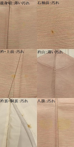 平和屋着物■上質な小紋 霞文 暈し染め 正絹 逸品 AABF1944oa