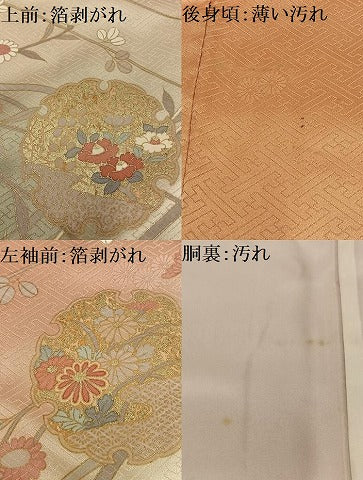 平和屋着物■訪問着 雪輪草花文 暈し染め 金彩 正絹 逸品 AABF1945oa
