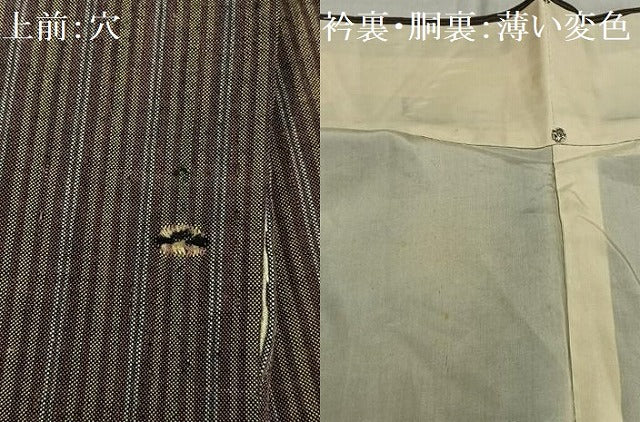 平和屋着物■上質な紬　縞　正絹　逸品　AABF1958oa