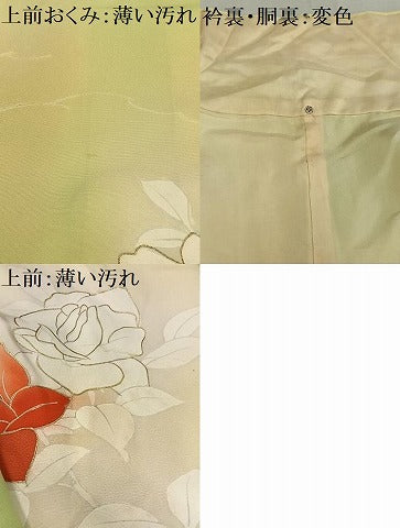 平和屋着物■訪問着 駒刺繍 枝花文 暈し染め 金彩 正絹 逸品 AABF1959oa