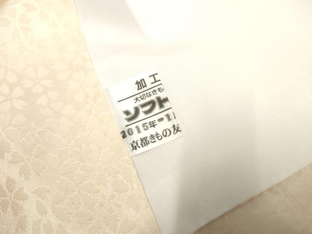 平和屋着物●豪華振袖　駒刺繍　貝桶吉祥花文　暈し染め　金彩　京都きもの友禅扱い　正絹　逸品　AABF1992cs