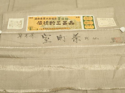 平和屋着物●置賜紬　阿仙　草木染　色無地　浅黄色　反端付き　正絹　逸品　AABF2015cs