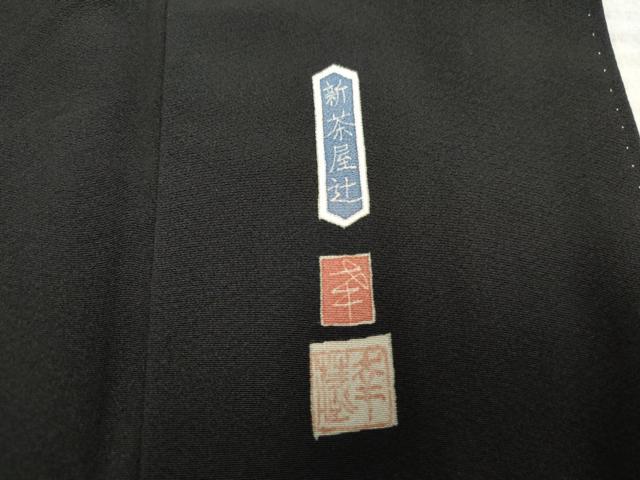 平和屋着物●本加賀友禅作家　白坂幸蔵　黒留袖　新茶屋辻　正絹　逸品　AABF2017cs