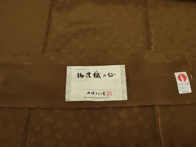 平和屋着物○西陣 紬 吉祥地紋 煎茶色 証紙付き 正絹 逸品 AABF2023cs