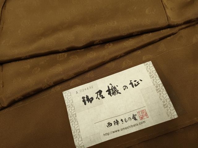 平和屋着物●西陣　紬　吉祥地紋　煎茶色　証紙付き　正絹　逸品　AABF2023cs