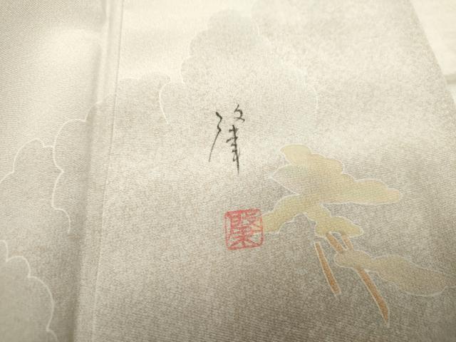 平和屋着物●伝統工芸士　吉岡肇　訪問着　笹竹花文　金彩　正絹　逸品　AABF2026cs 平和屋着物○伝統工芸士 吉岡肇 訪問着 笹竹花文 金彩 正絹