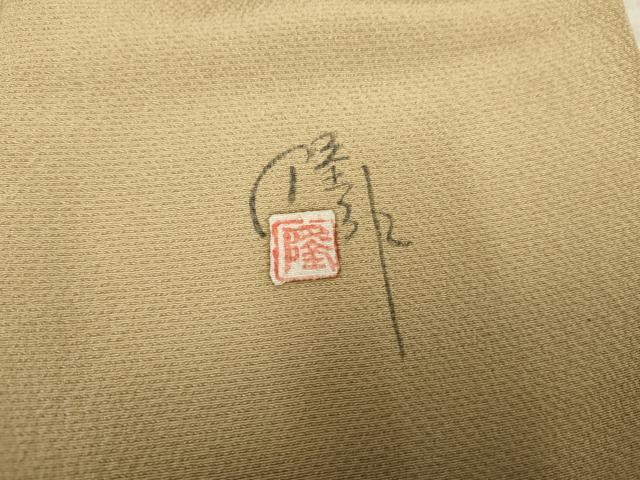 平和屋着物●染師　故・山代谷隆　色無地　白橡色　正絹　逸品　未使用　AABF2027cs
