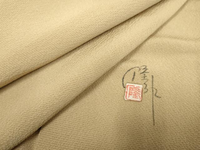 平和屋着物●染師　故・山代谷隆　色無地　白橡色　正絹　逸品　未使用　AABF2027cs
