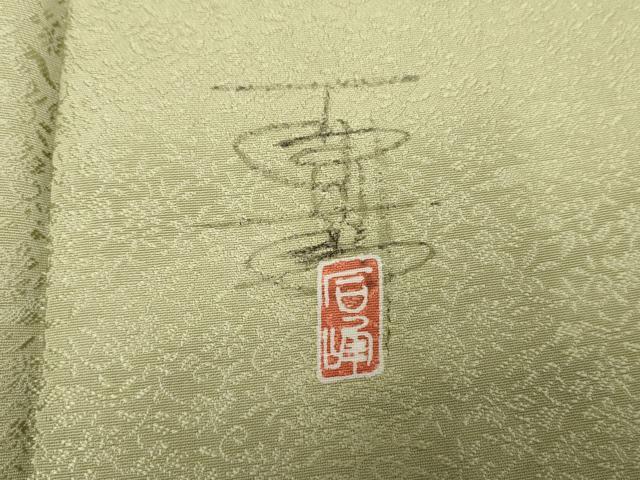 平和屋着物●京加賀友禅　百貫石峰監修　お召　花唐草地紋　色無地　白緑色　正絹　逸品　AABF2034cs