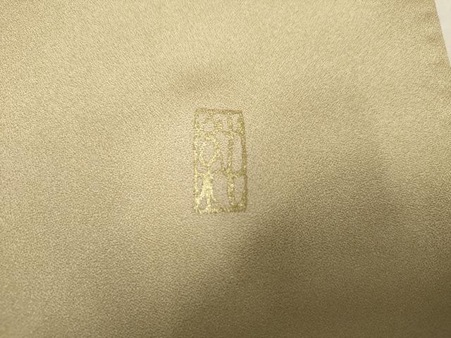 平和屋着物○友禅作家 大槻純 訪問着 流水草花文 暈し染め