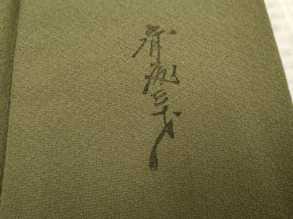平和屋着物●染色作家　斉藤三才　色無地　鶸茶色　正絹　逸品　AABF2038cs