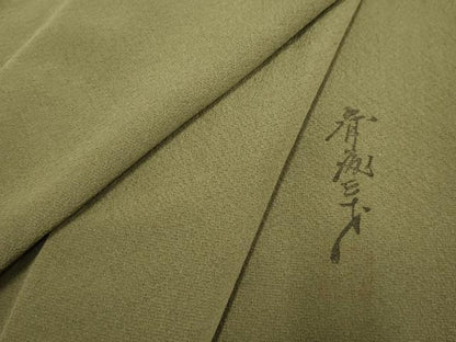 平和屋着物●染色作家　斉藤三才　色無地　鶸茶色　正絹　逸品　AABF2038cs