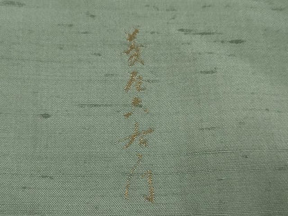 平和屋着物●京の名門・菱屋六右ェ門　紬　色留訪問着　茶器　正絹　逸品　AABF2053cs